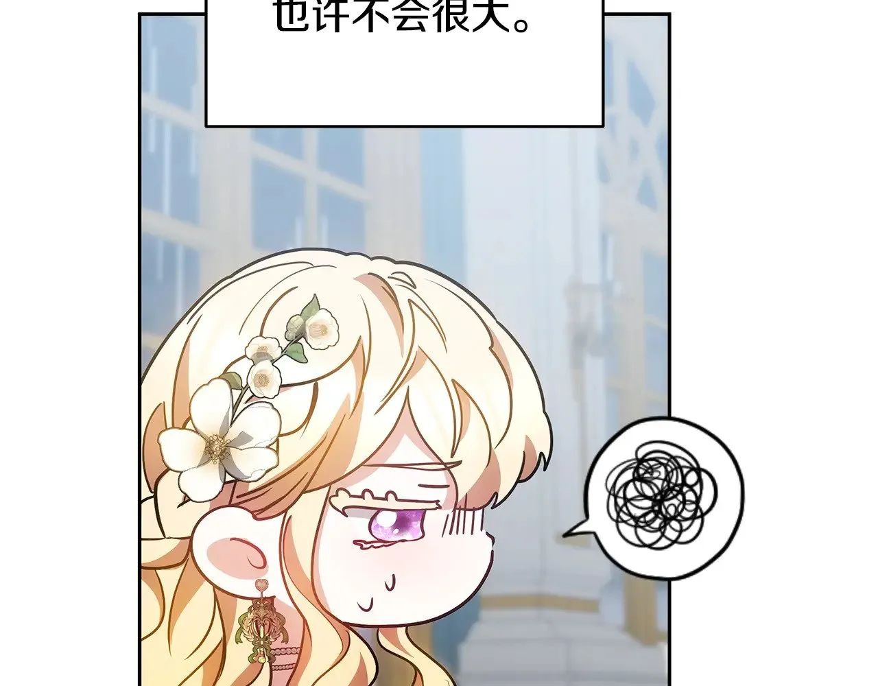 第48话 好混乱68