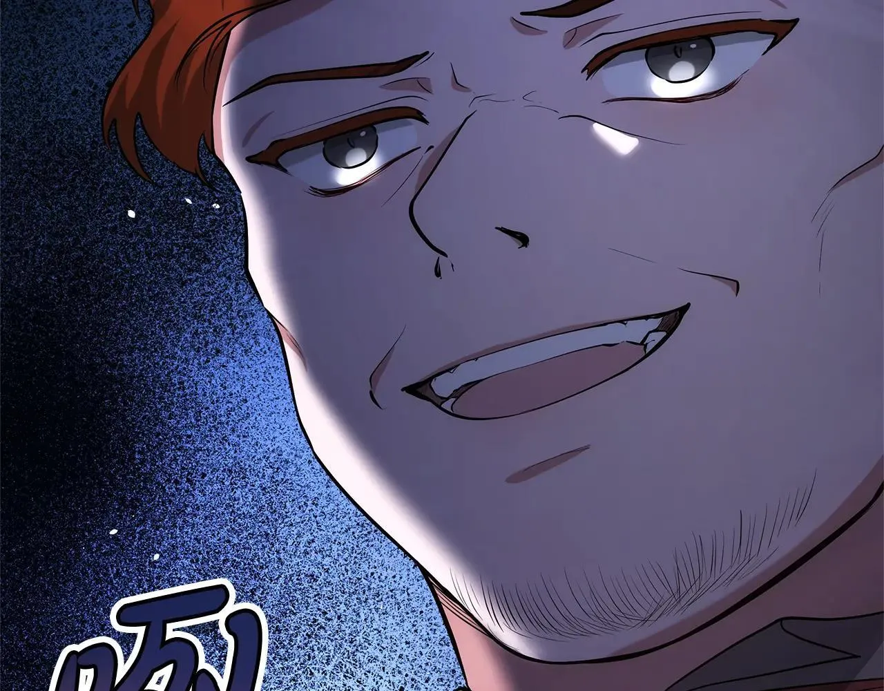 第56话 蜜月计划249