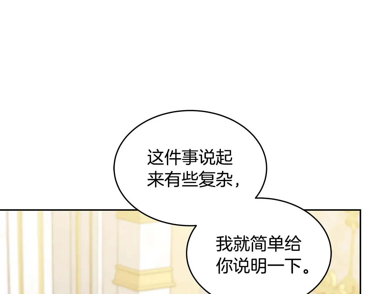 第41话 持枪逼问177