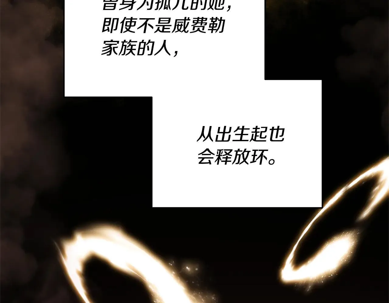 第58话 惊悚发言106