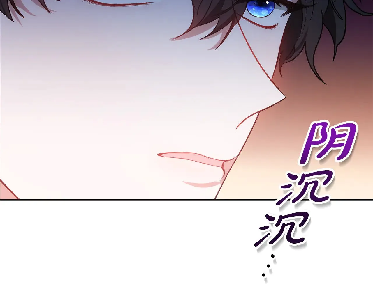 第40话 他是谁？13