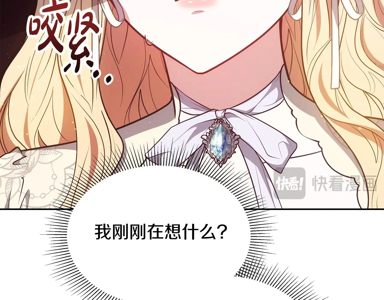 第46话 崽崽终开口18