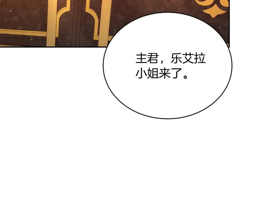 第51话 一起去看雪206