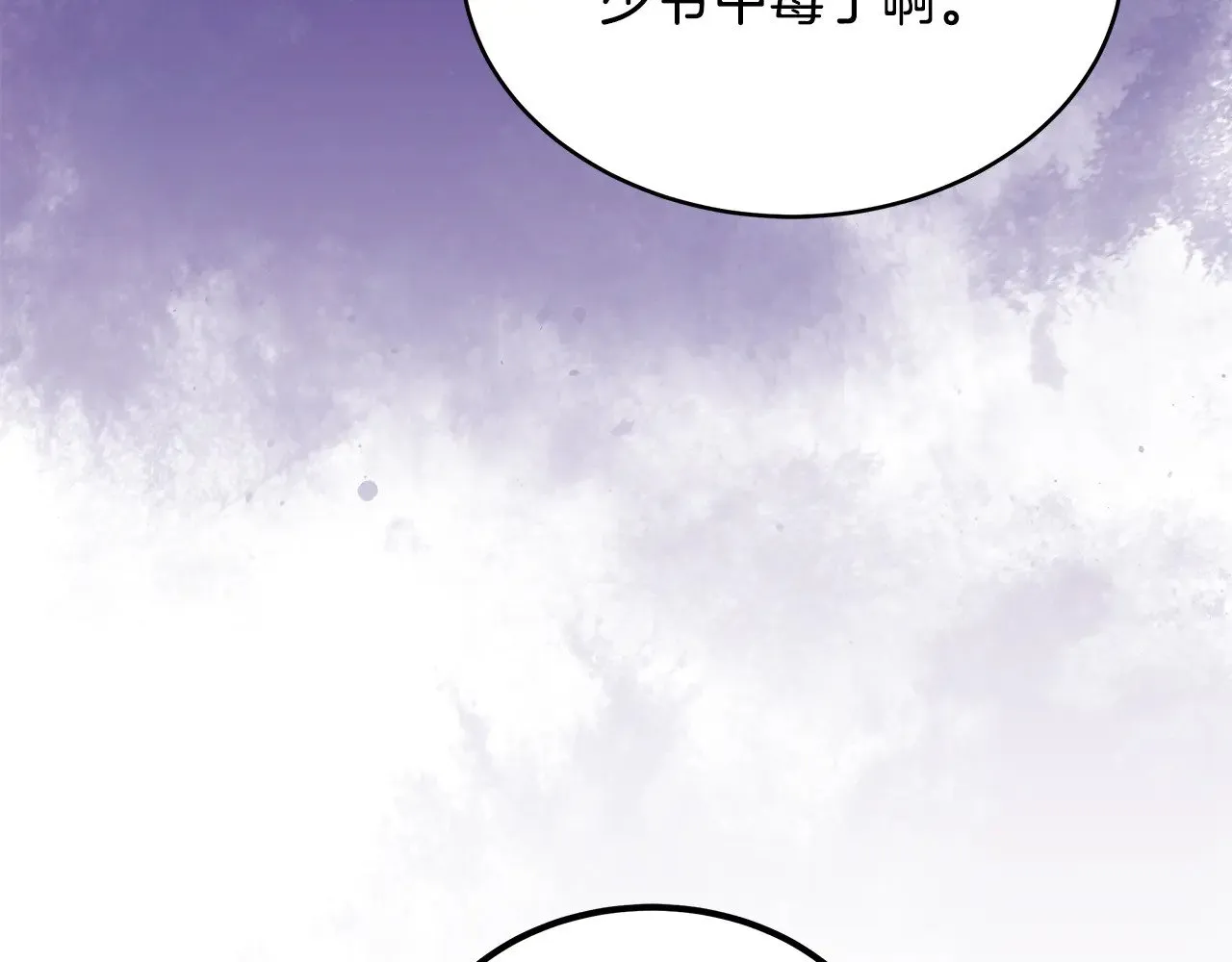 第44话 看雪208