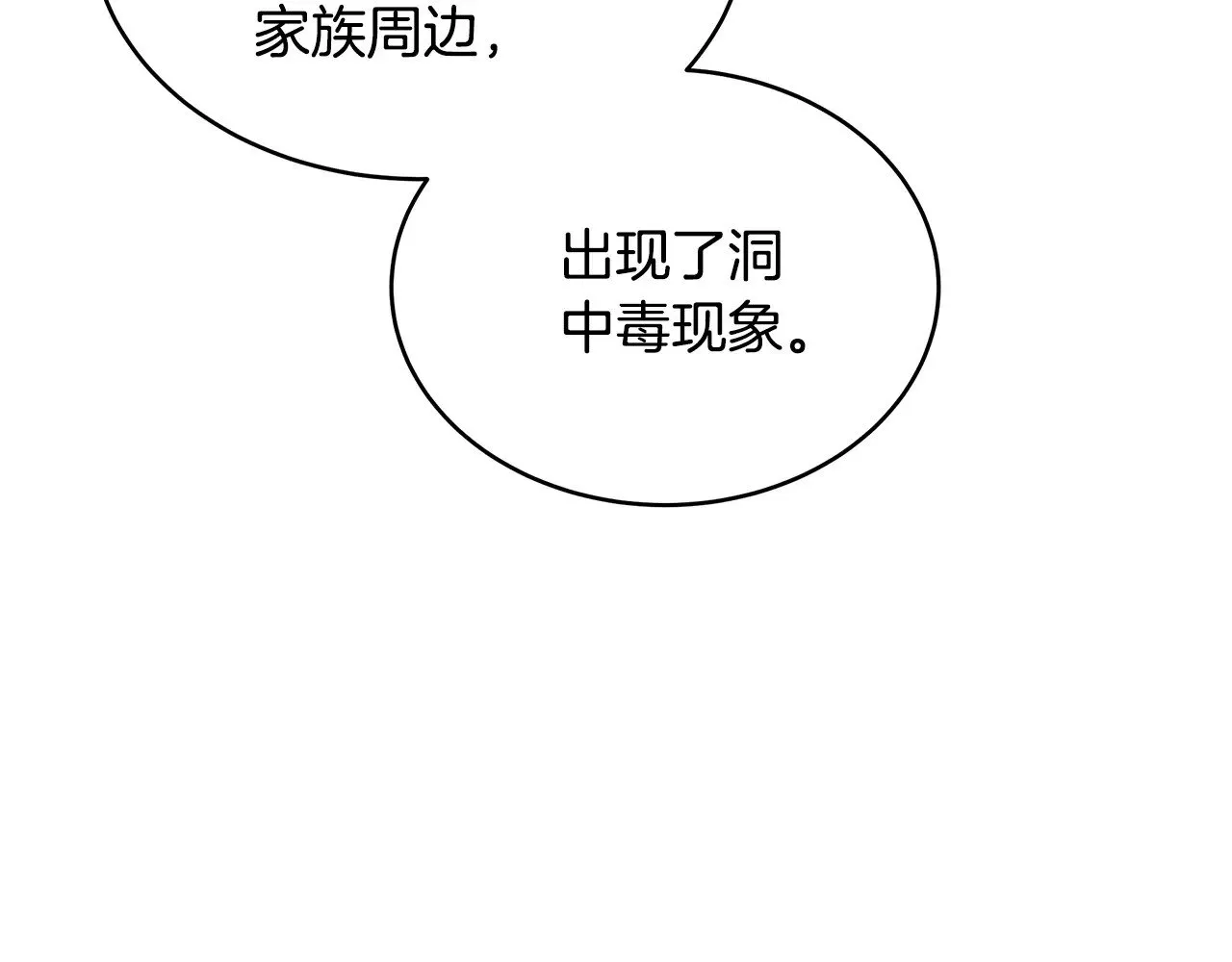 第45话 贪心24