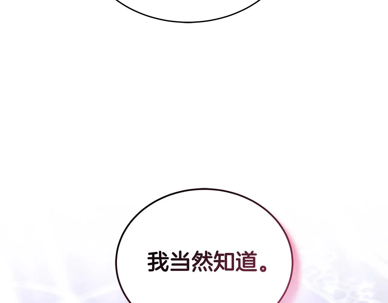 第45话 贪心164