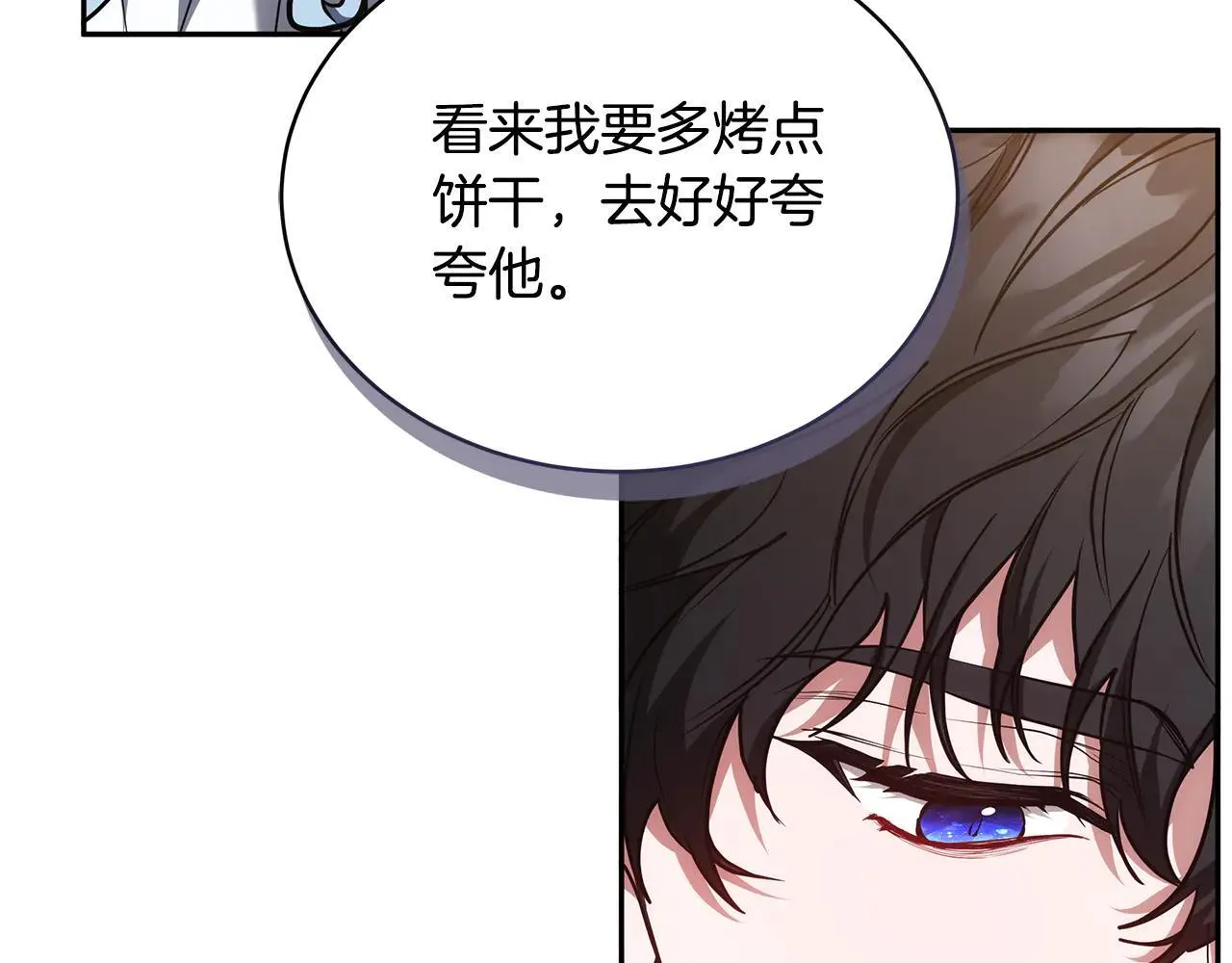 第58话 惊悚发言287