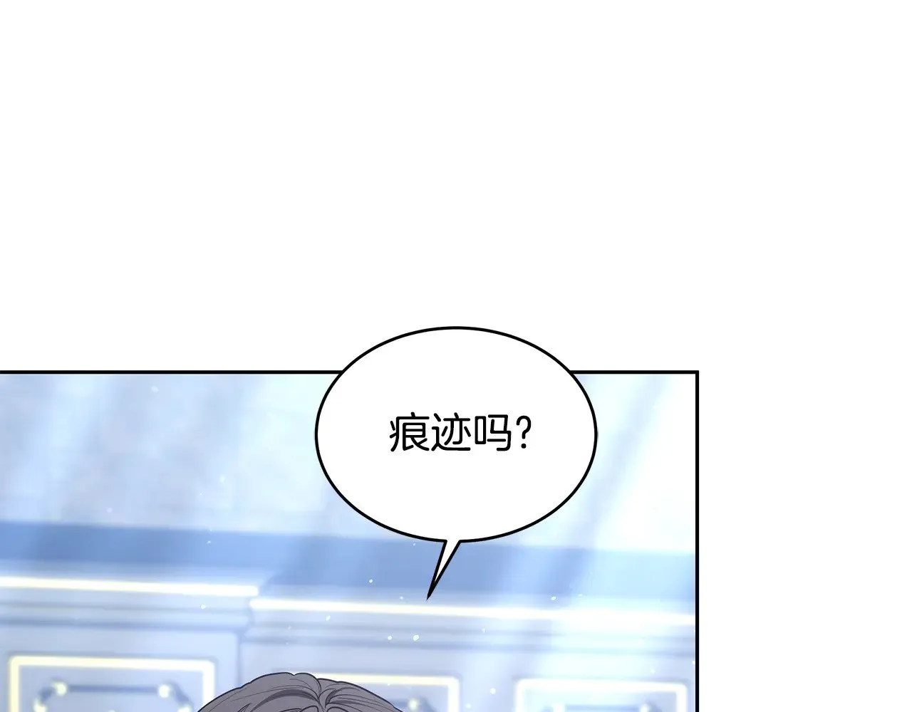 第47话 不能再产生感情8