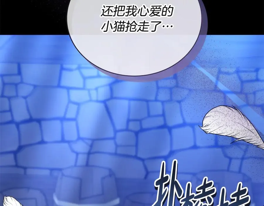 第61话 自责29