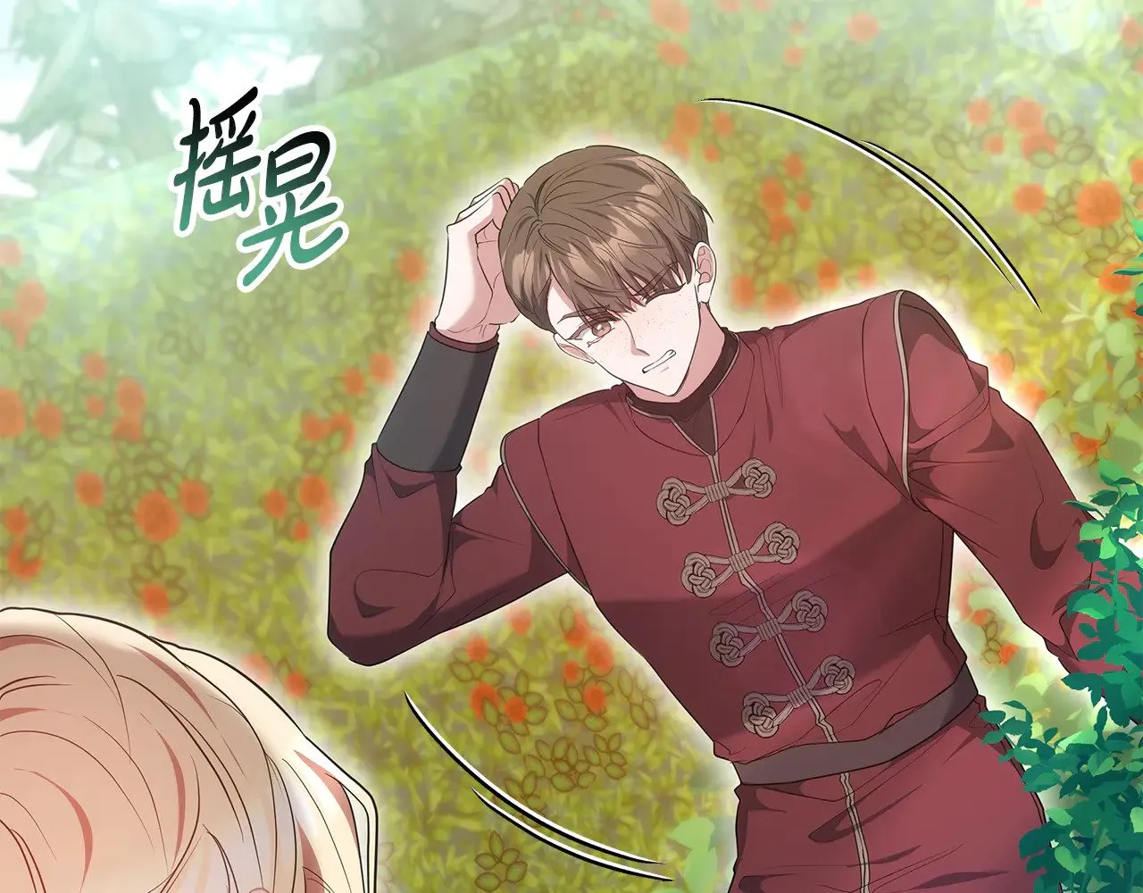 第40话 他是谁？204