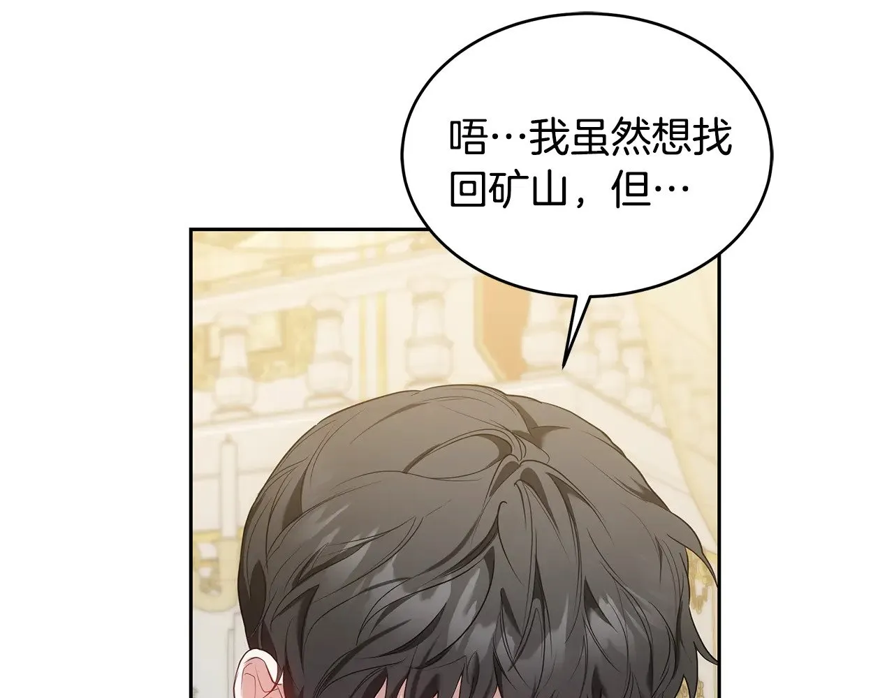 第40话 他是谁？24