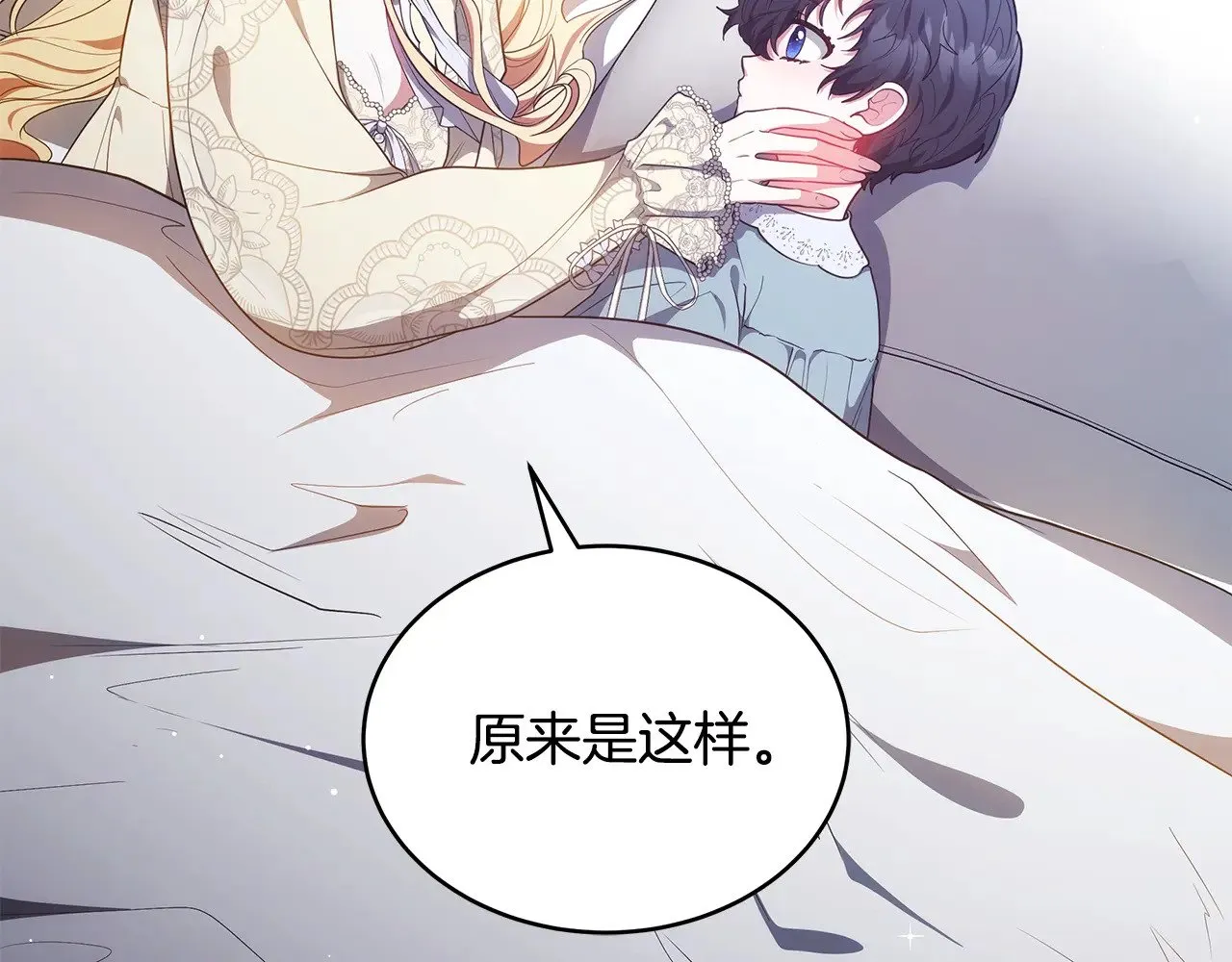 第45话 贪心98