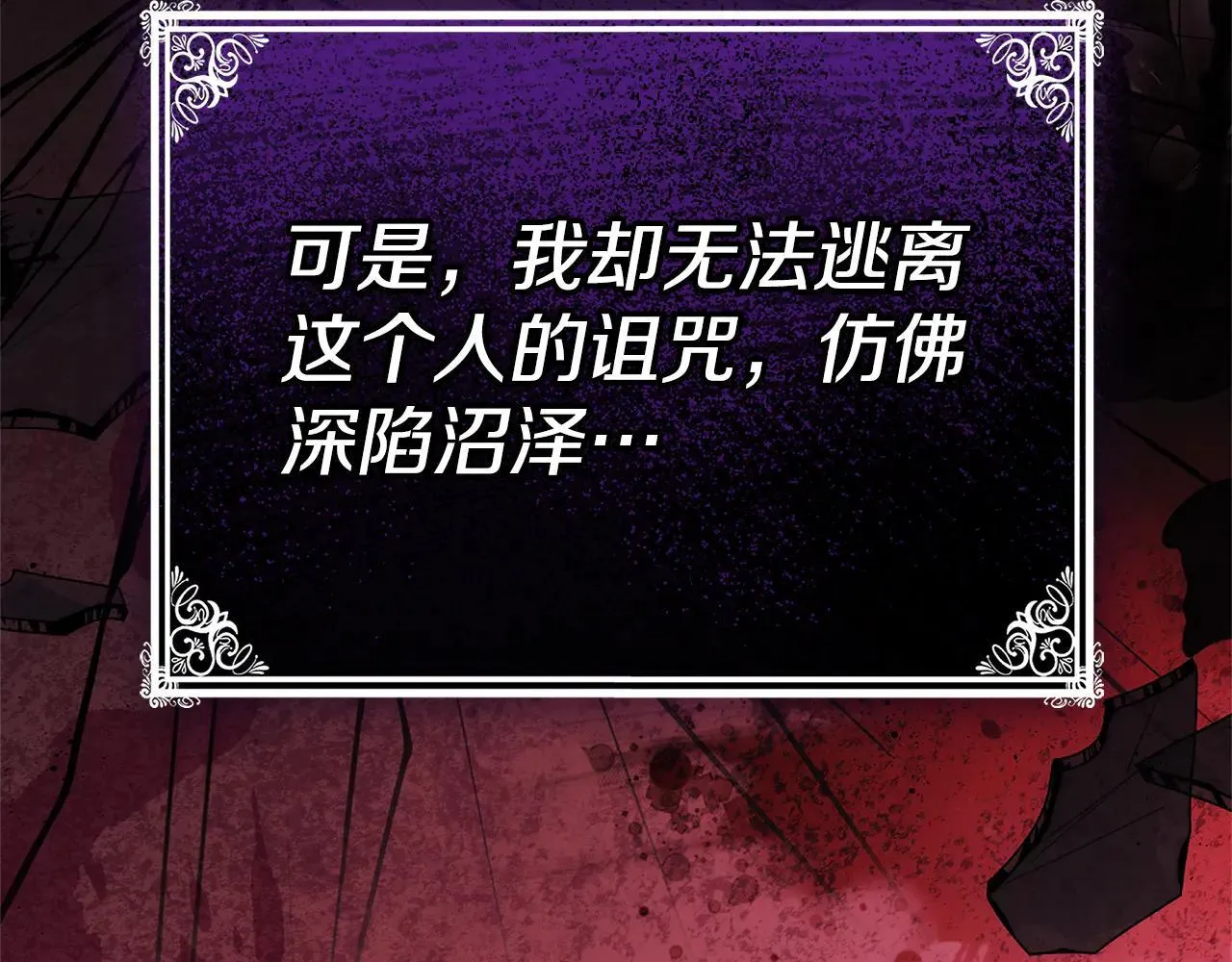 第58话 惊悚发言54
