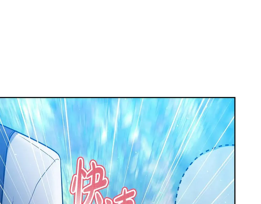 第51话 一起去看雪223
