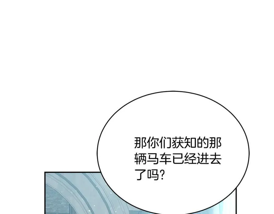 第53话 温暖75
