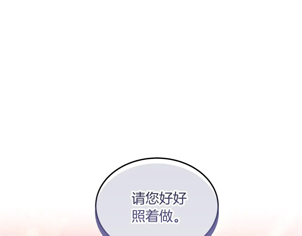第44话 看雪72