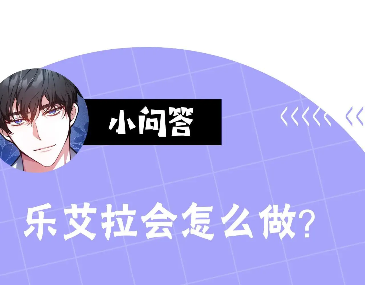 第59话 公妃的过去257
