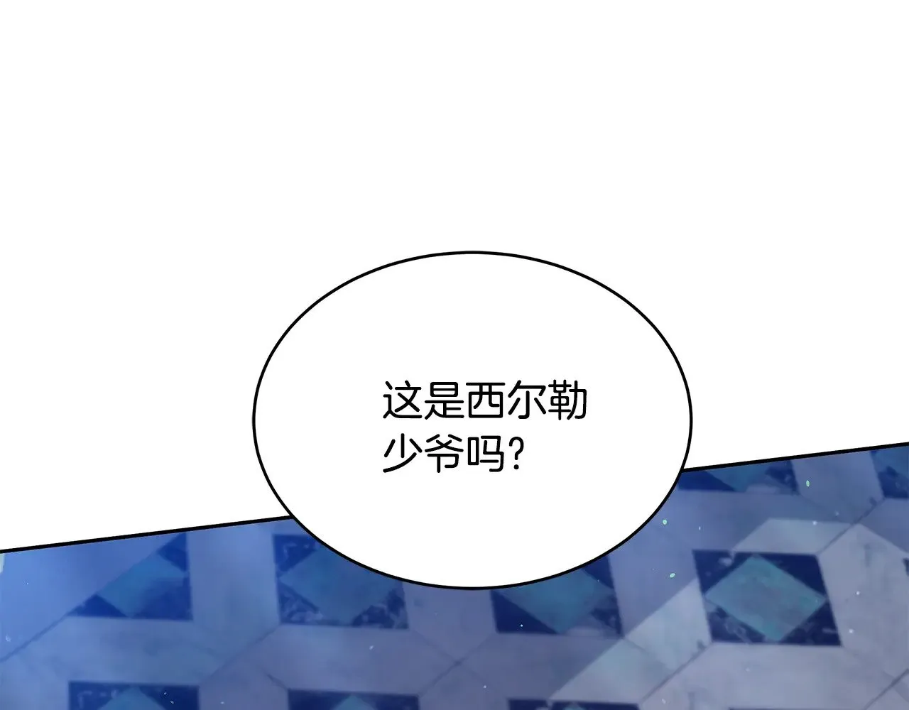 第45话 贪心117
