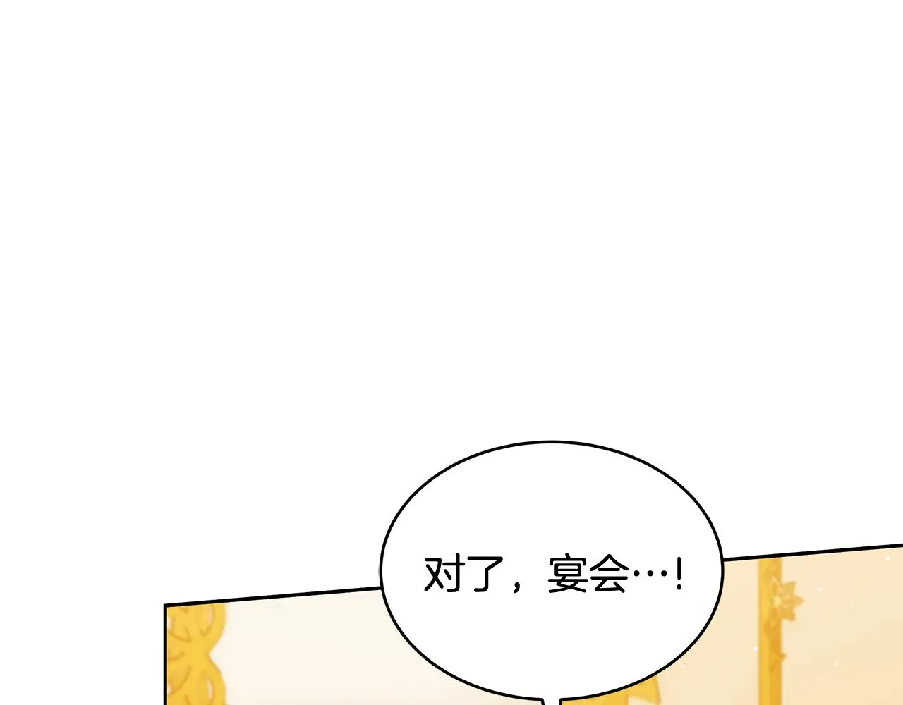 第43话 用行动表示179