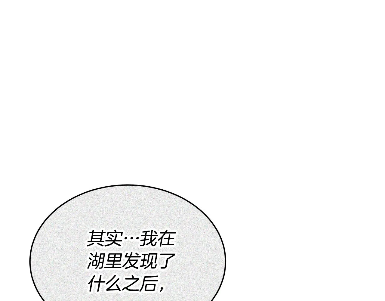 第42话 守护老婆199