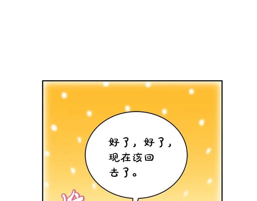 第54话 一辈子的夫妻45