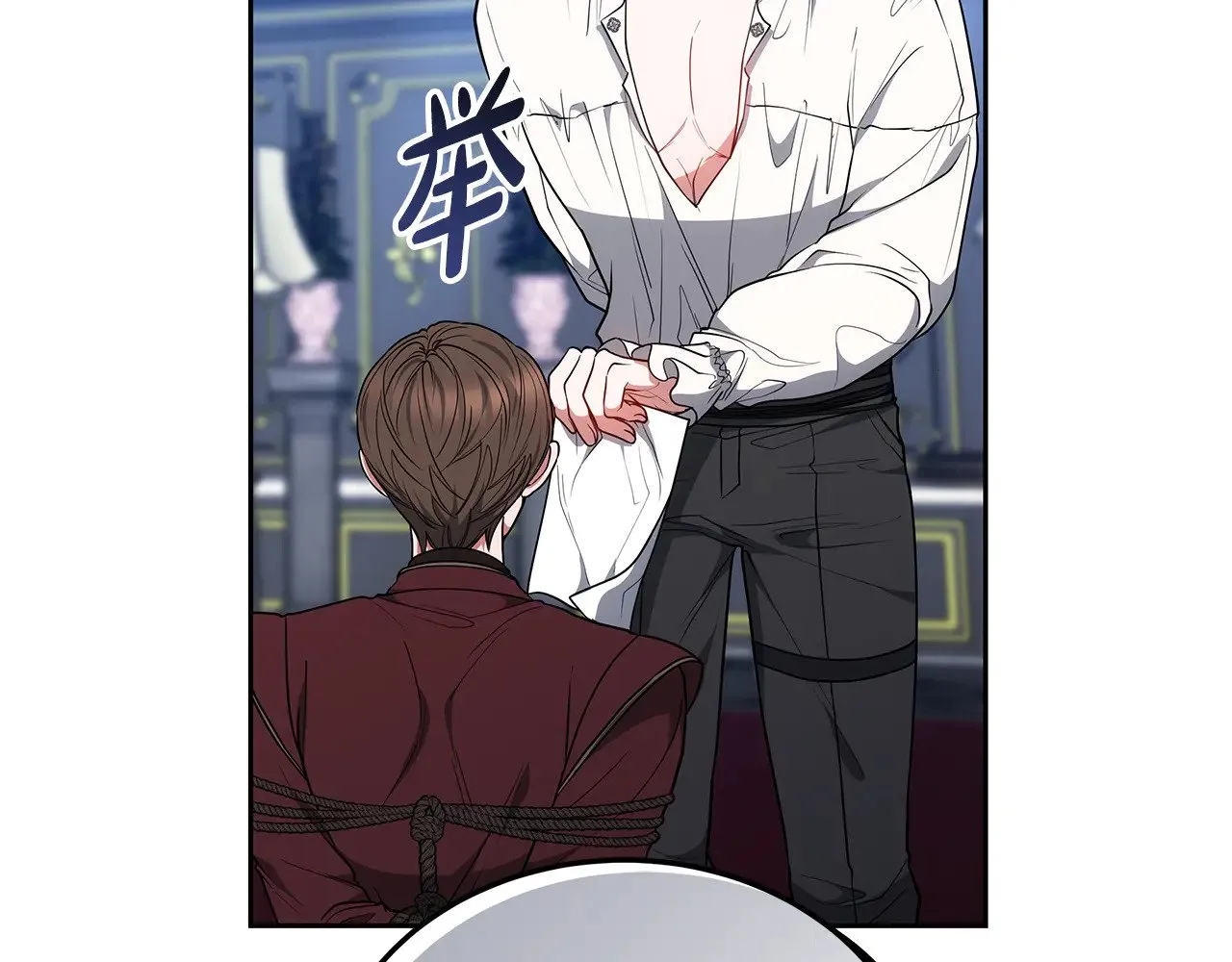 第47话 不能再产生感情51