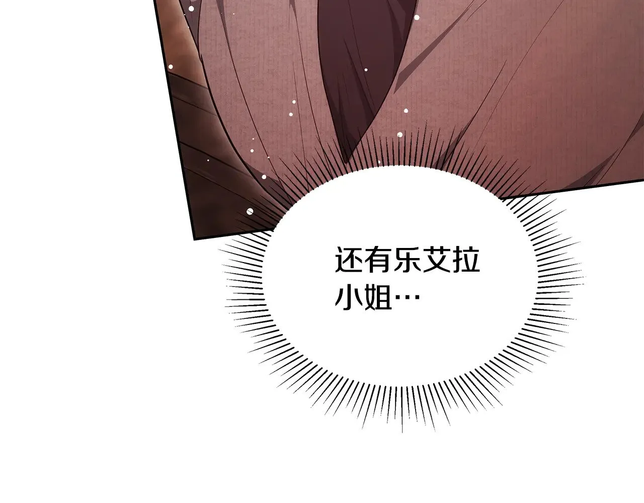 第44话 看雪129