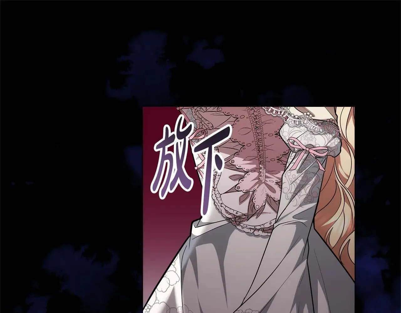 第58话 惊悚发言147