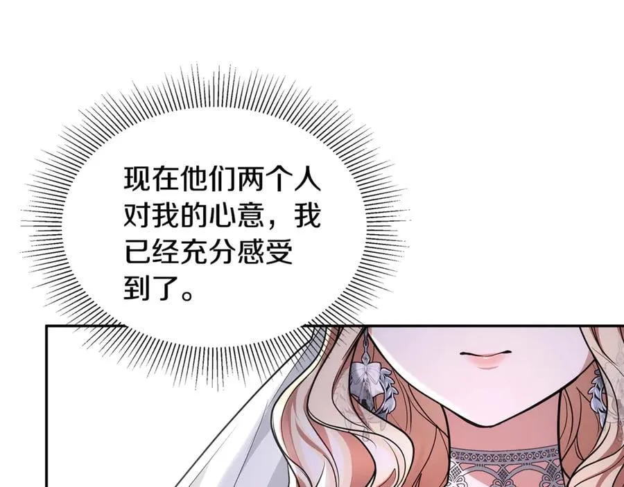 第54话 一辈子的夫妻123
