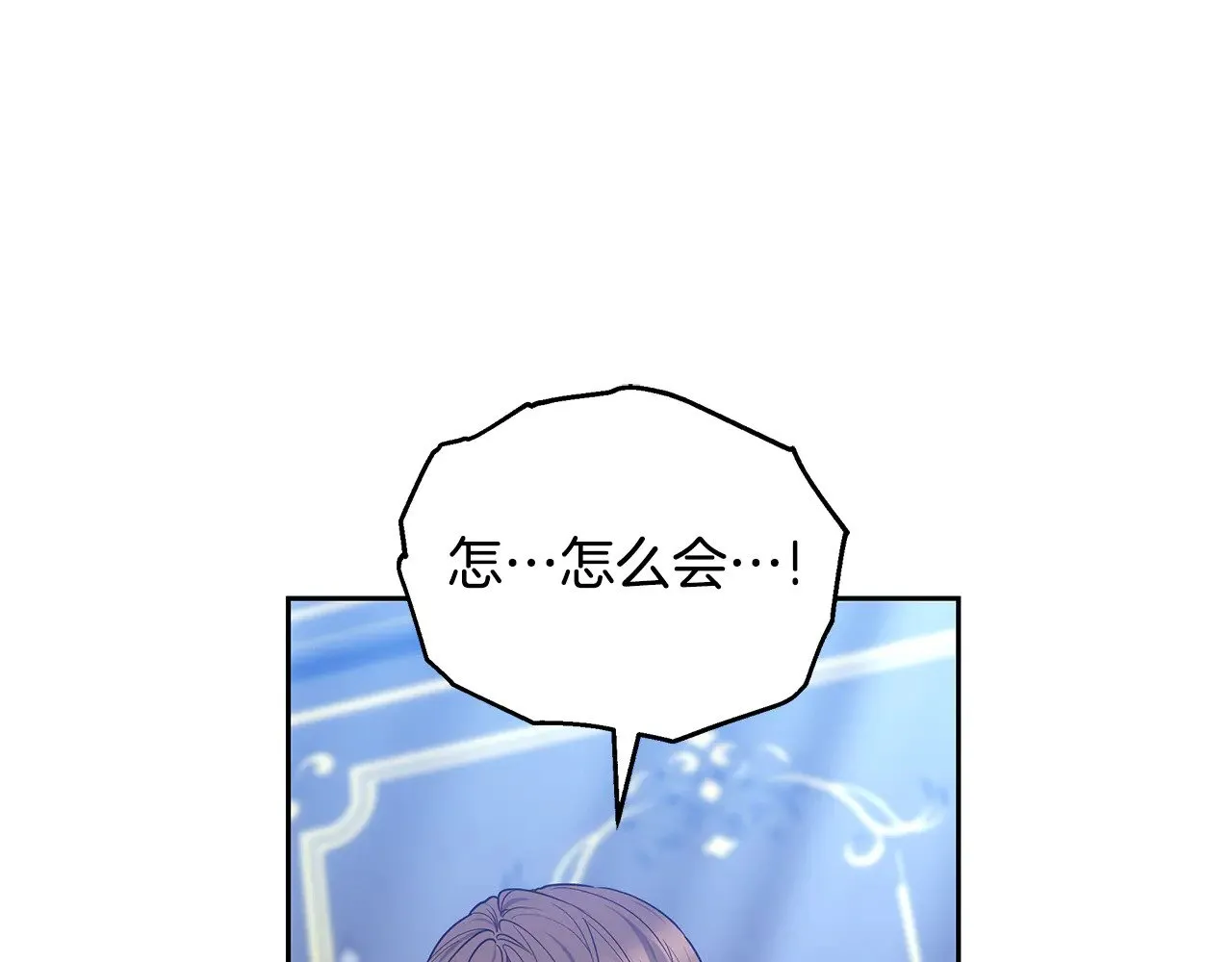 第47话 不能再产生感情96