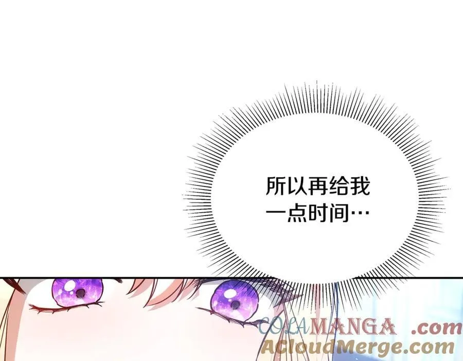 第51话 一起去看雪84