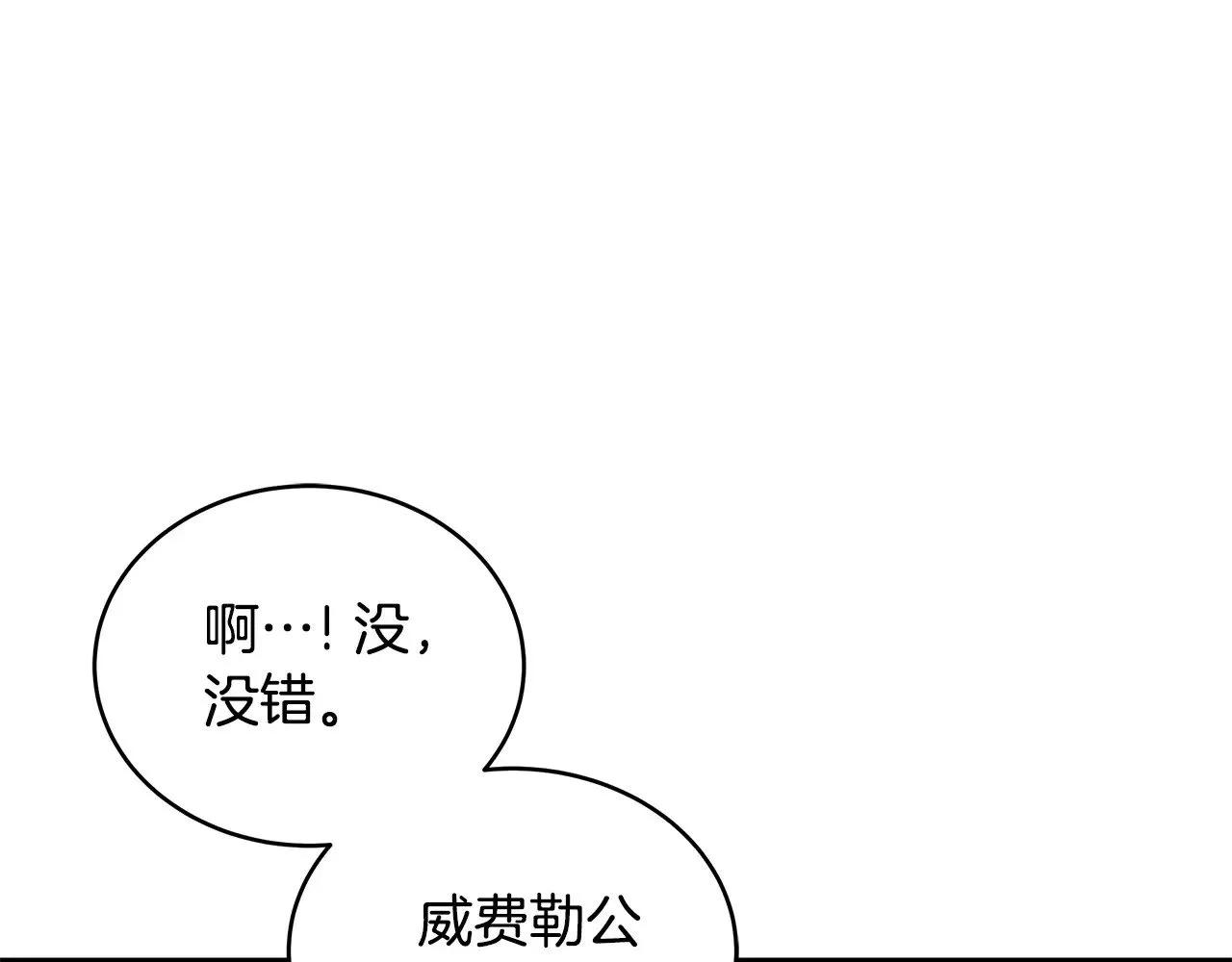 第48话 好混乱218
