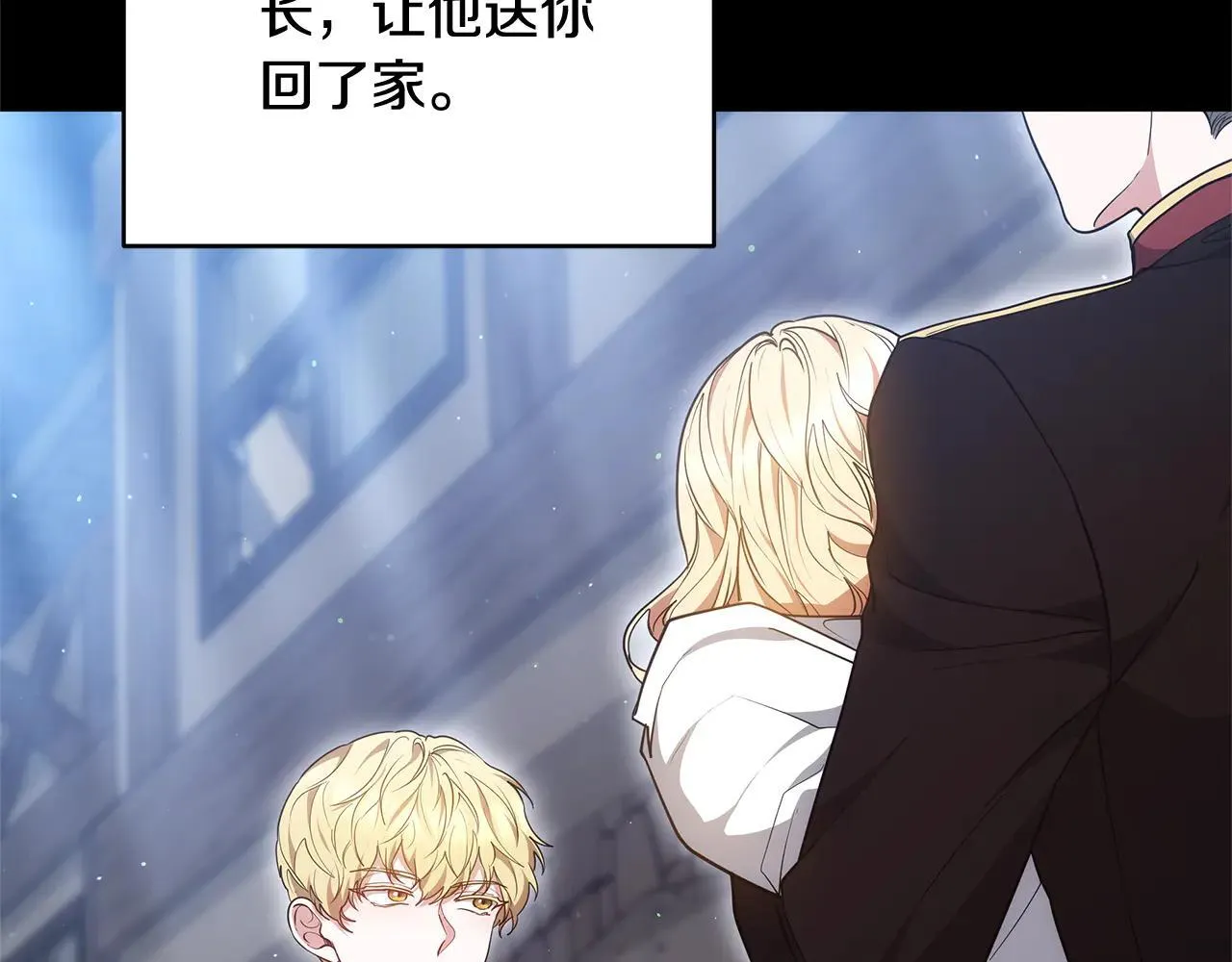 第59话 公妃的过去212