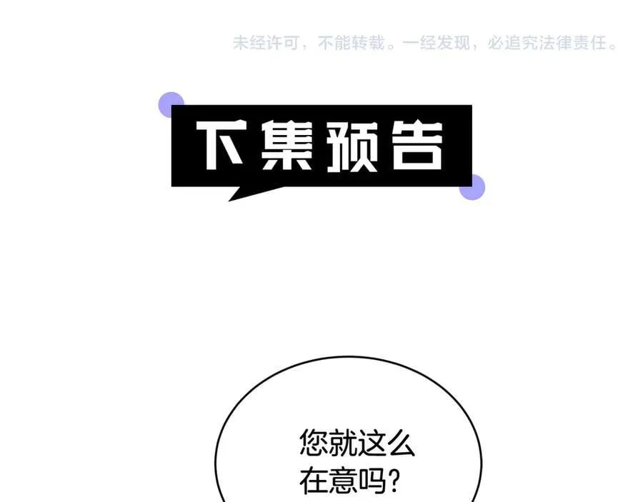第53话 温暖219