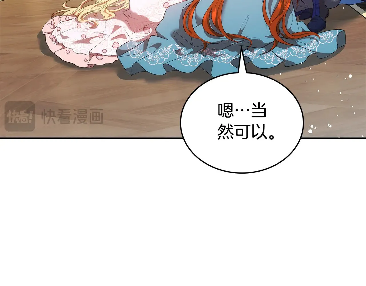 第42话 守护老婆186