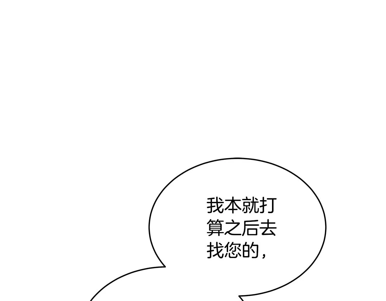 第40话 他是谁？67
