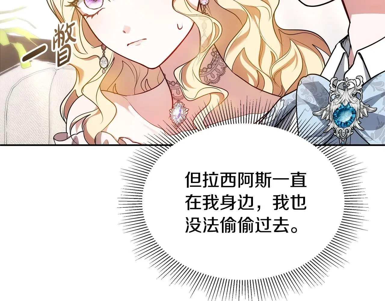 第55话 温馨时刻158