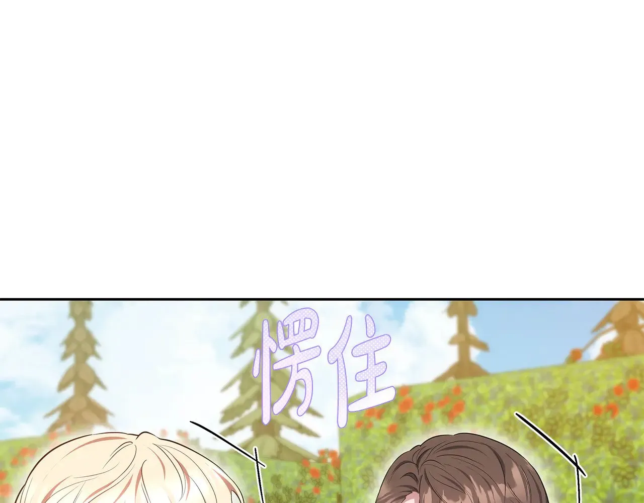 第40话 他是谁？207