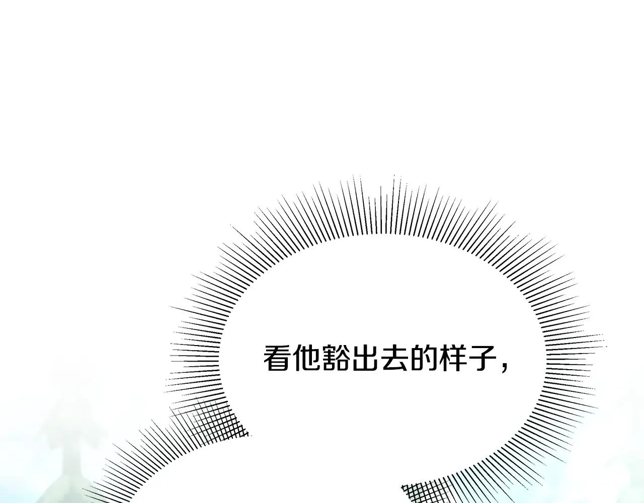 第41话 持枪逼问65