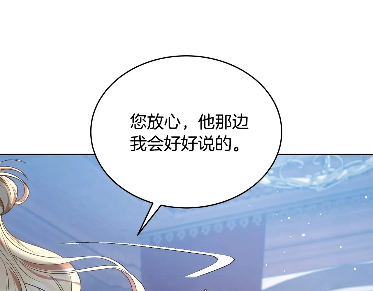 第49话 夺回矿山160