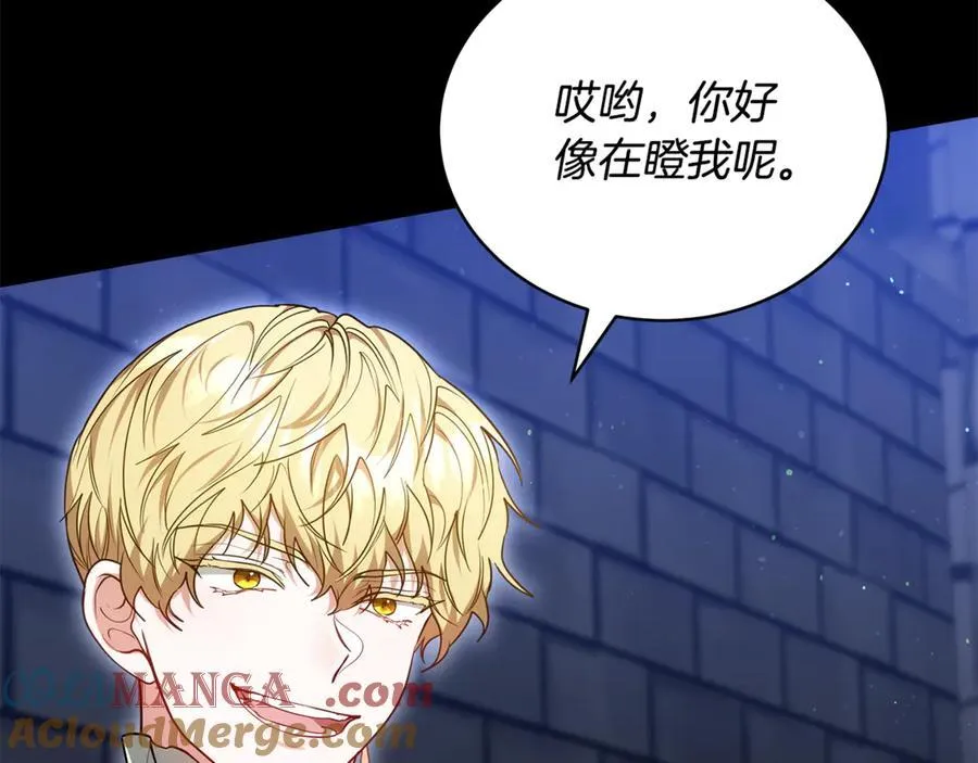 第61话 自责100