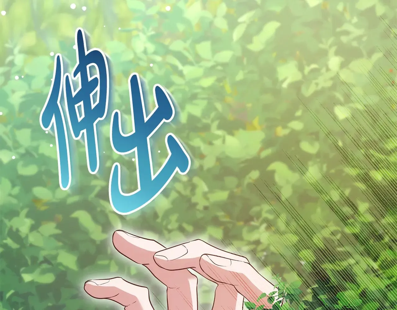 第40话 他是谁？197