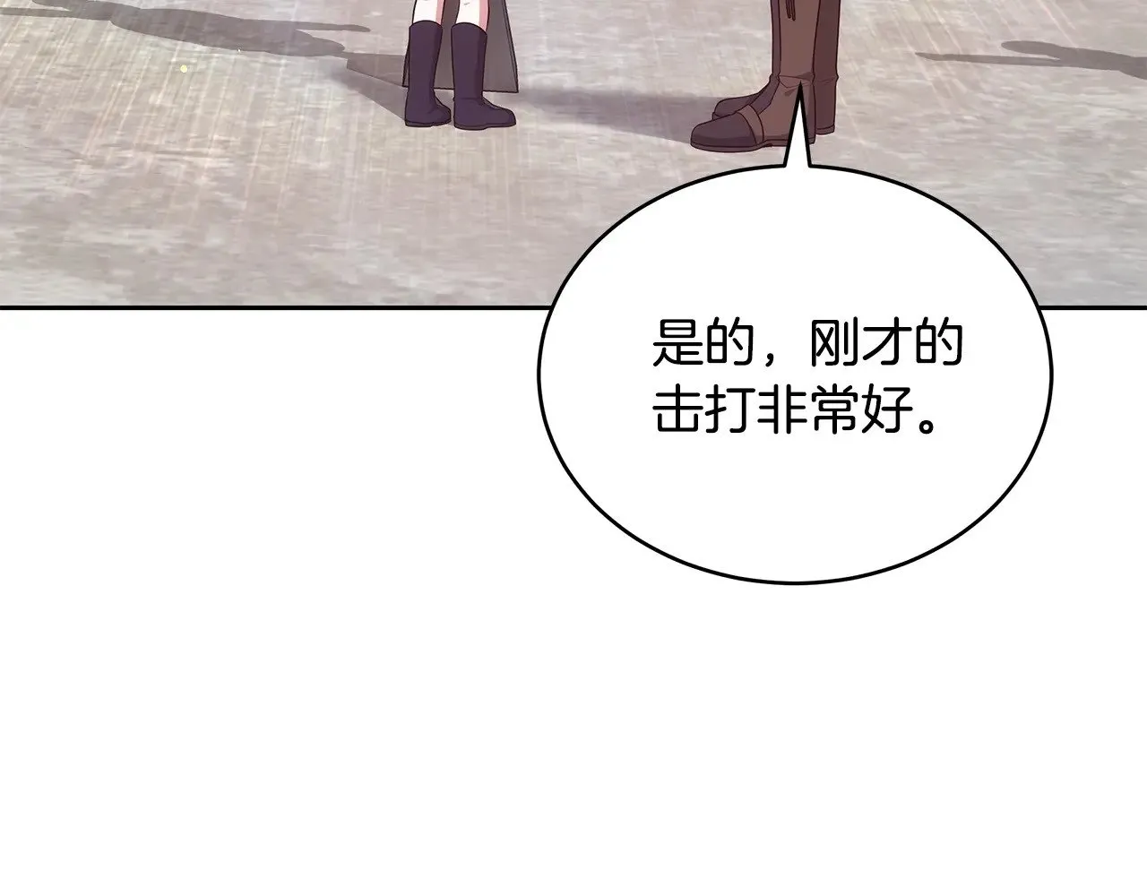 第46话 崽崽终开口136