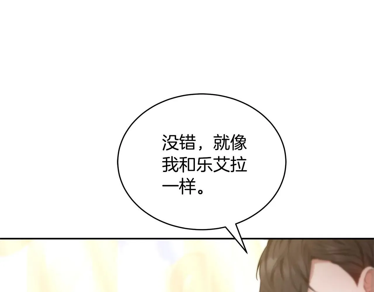 第55话 温馨时刻72