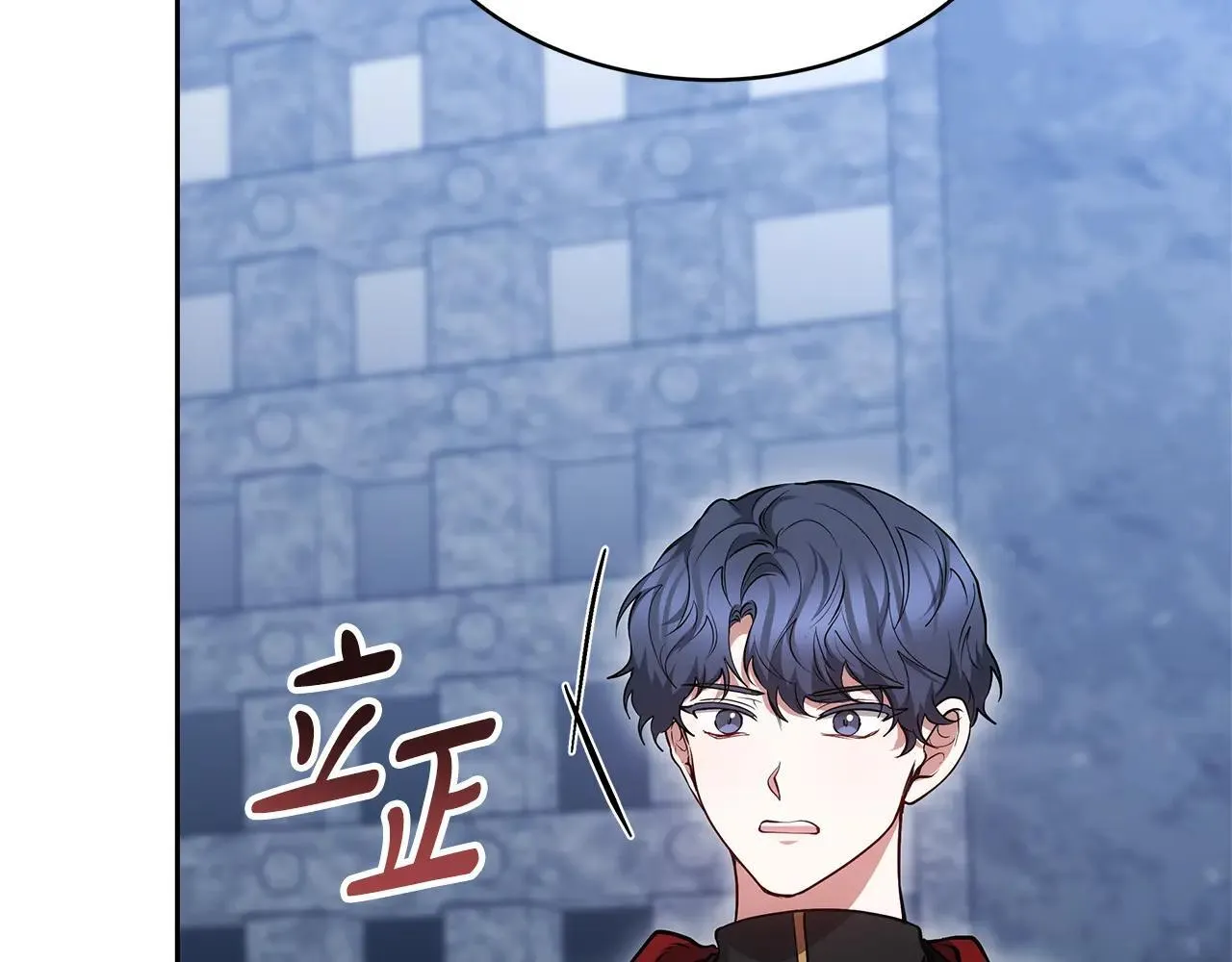 第57话 难道是他？152