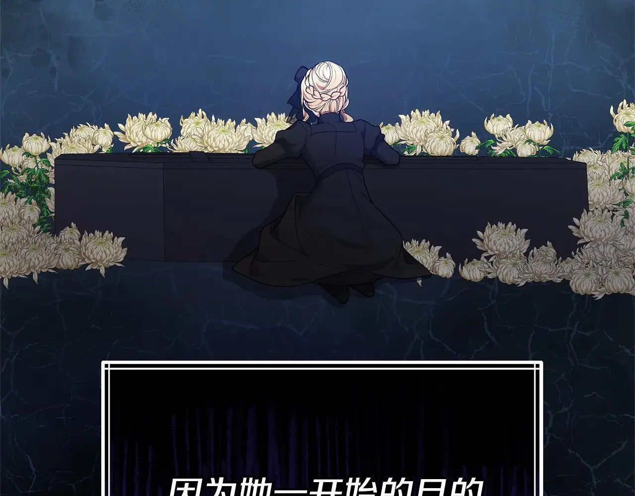 第58话 惊悚发言141