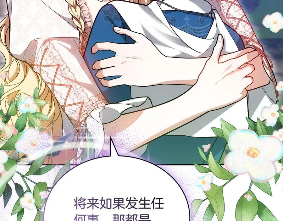 第61话 自责254