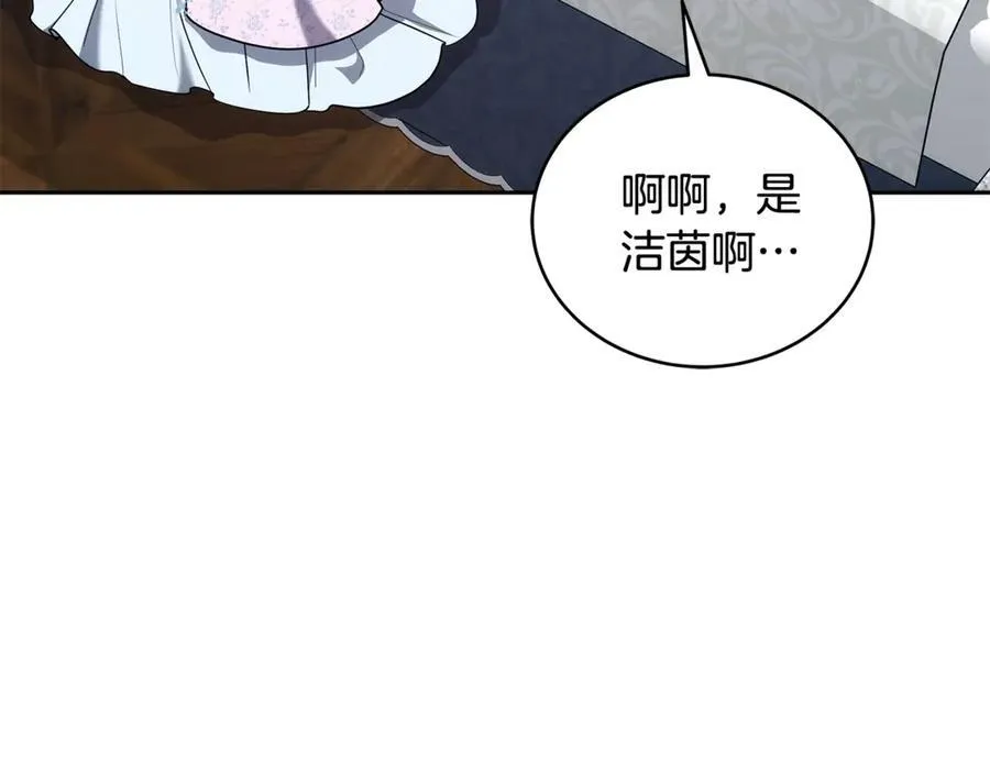 第50话 给崽崽回礼165