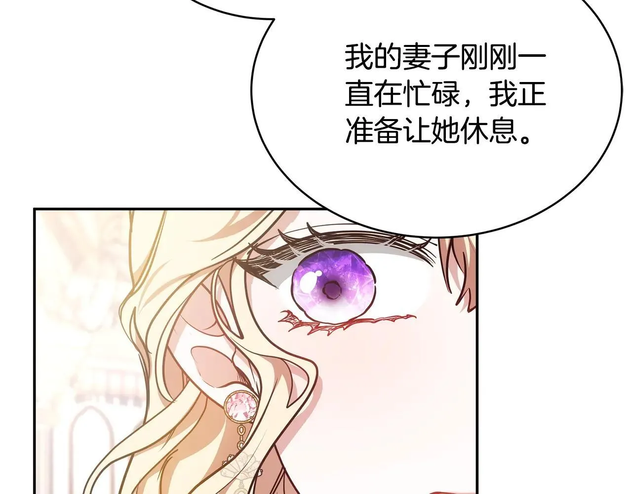 第55话 温馨时刻134