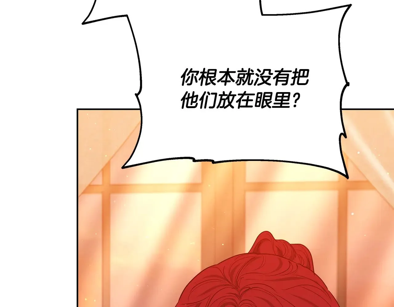 第45话 贪心49
